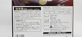 爽健美茶 赤白サムライ【デッキ40枚+おまけ】 GYOKURO（玉露）×華焙（はなほうじ）プレミアムボトル